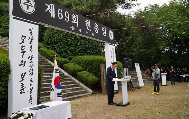 추념사