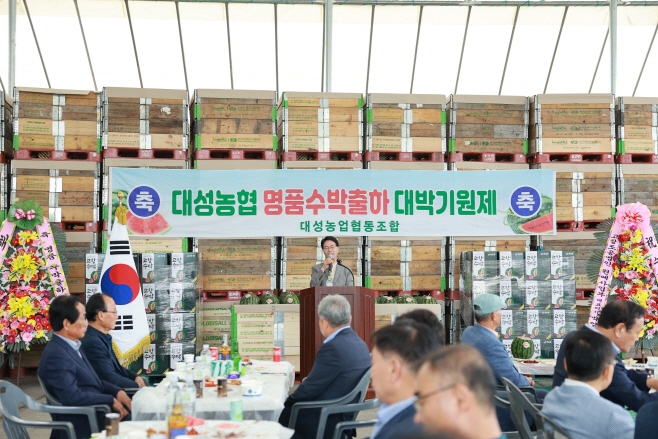고창수박 출하