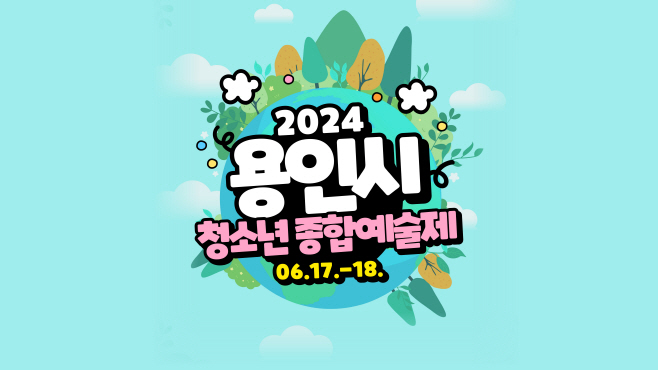 포