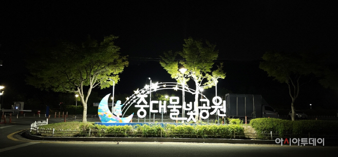 광주시 5개공원 사인물 새 옷으로 갈아입어