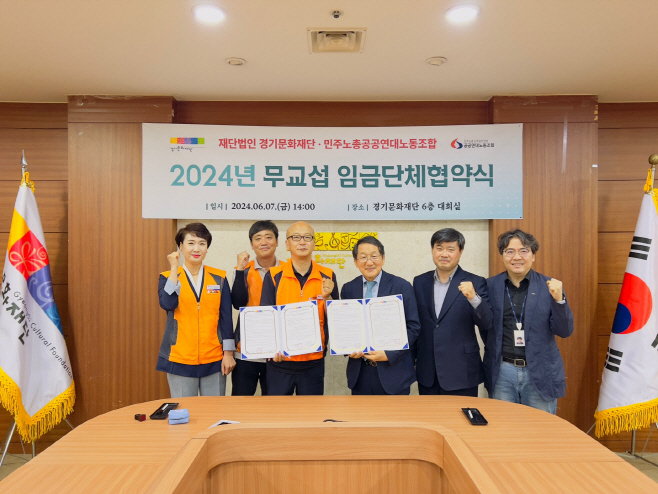 교섭사진(단체)