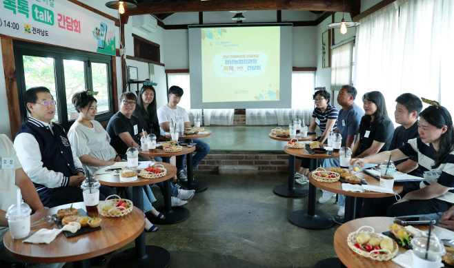 전남도