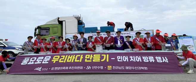 전남도
