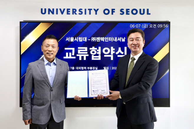 서울시립대