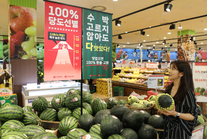 [롯데쇼핑-롯데마트] 롯데마트 서울역점 과일매장 고객컷 (1)
