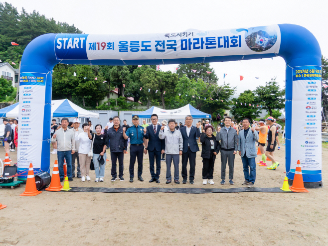제19회 울릉도독도마라톤대회 성료 (1)