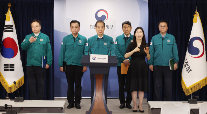 의료개혁 대국민 기자회견하는 한덕수 총리