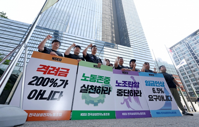 파업파업