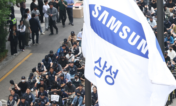 삼성전자 노동조합
