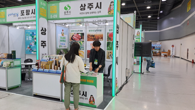 귀농귀촌 박람회 참가 (2)