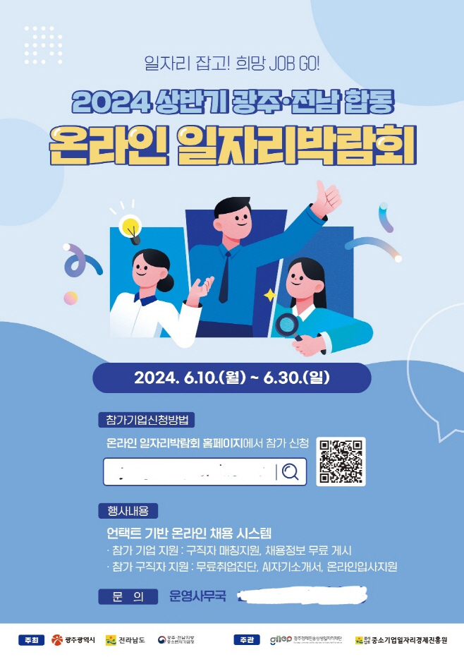 광주시