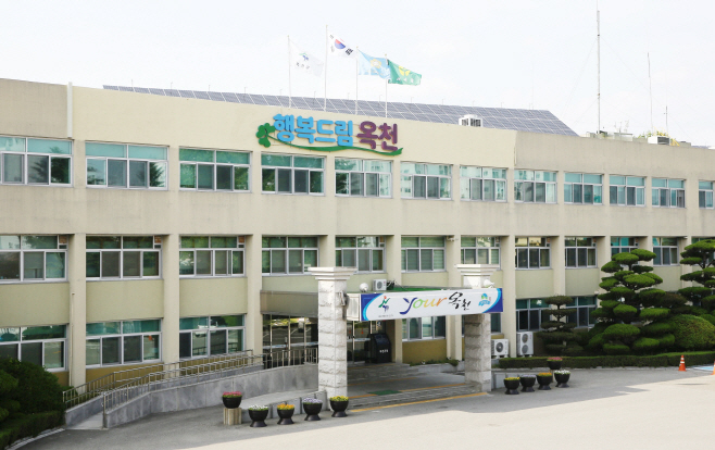 충북 옥천군청 전경/옥천군