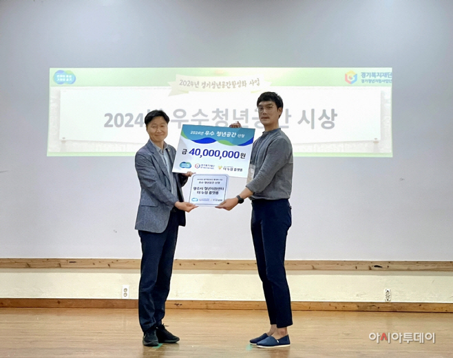광주시 청년지원센터