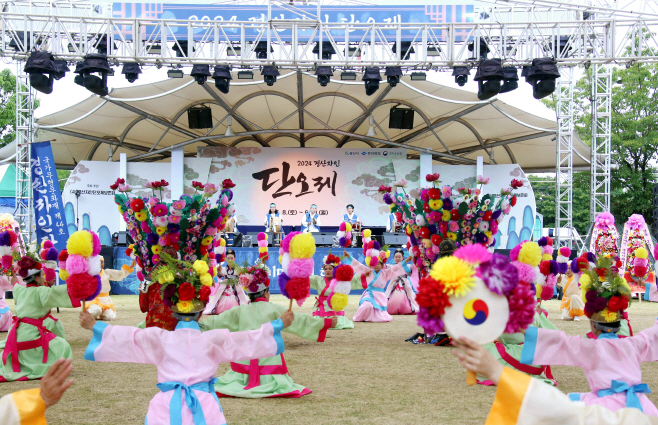 경산시- 경산자인단오제, 내년에 또 만나요(여원무)