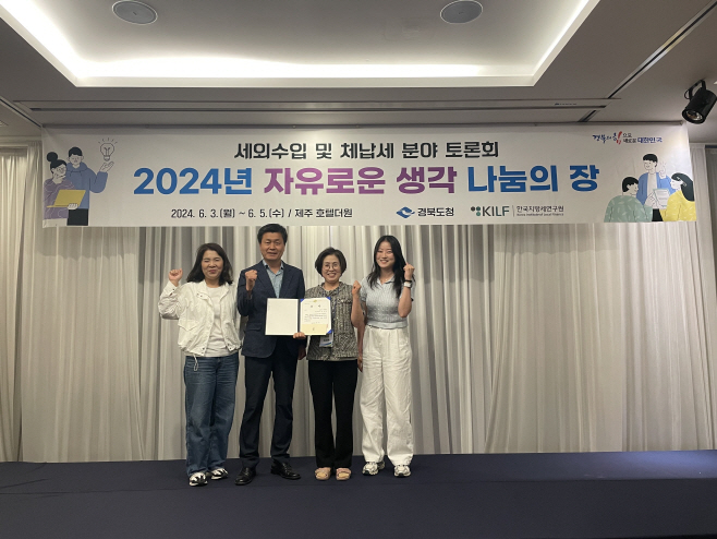 영천시 세정과 김정희 세입관리징수담당(좌측에서 3번째 김정희