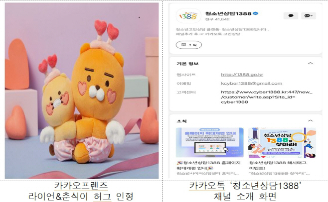 라이언춘식이