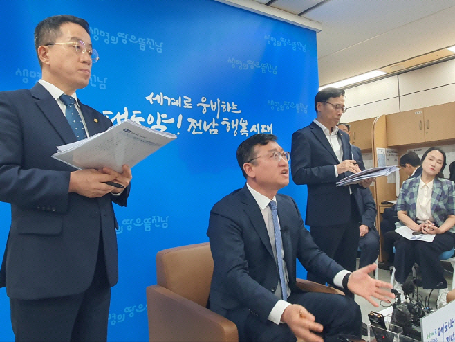 전남도