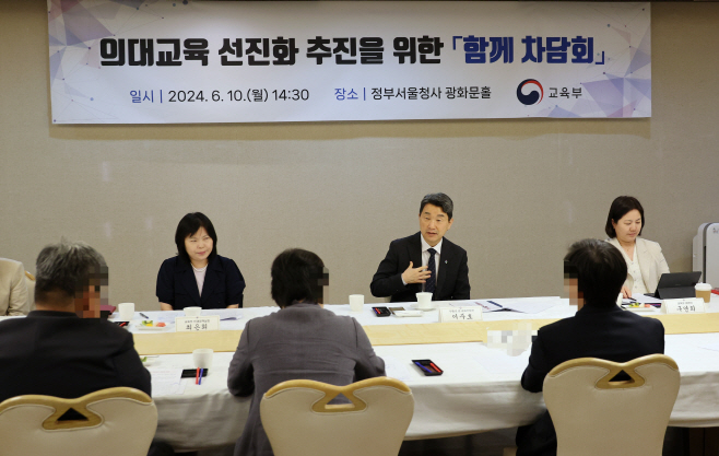 의료차담회