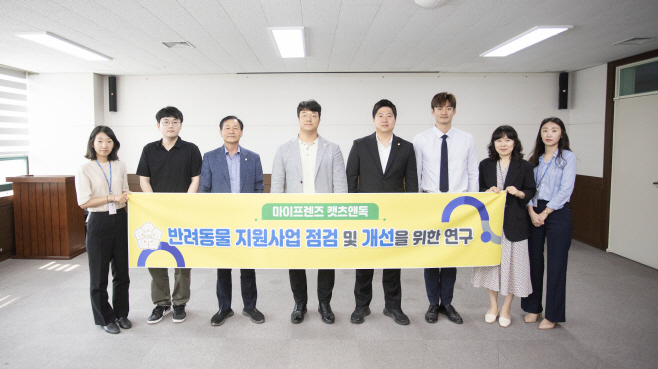 의회