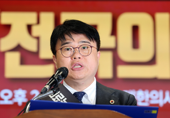 대회사하는 임현택 의협 회장