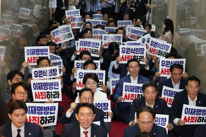 국민의힘, 의장실 앞 복도 점거 항의<YONHAP NO-6765>