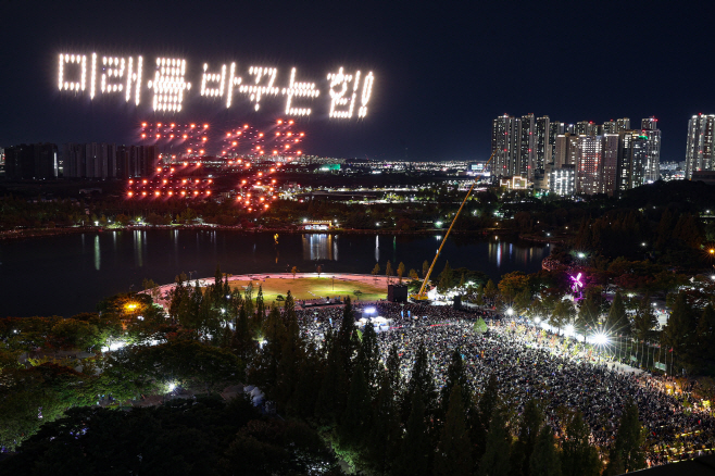 매년 가을 열리는 고양호수예술축제/고양시