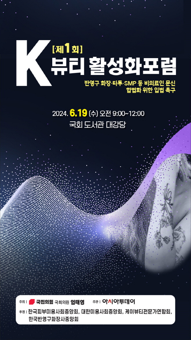 clip20240611083539