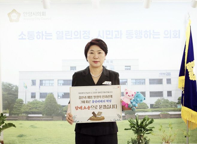 담배소송캠페인