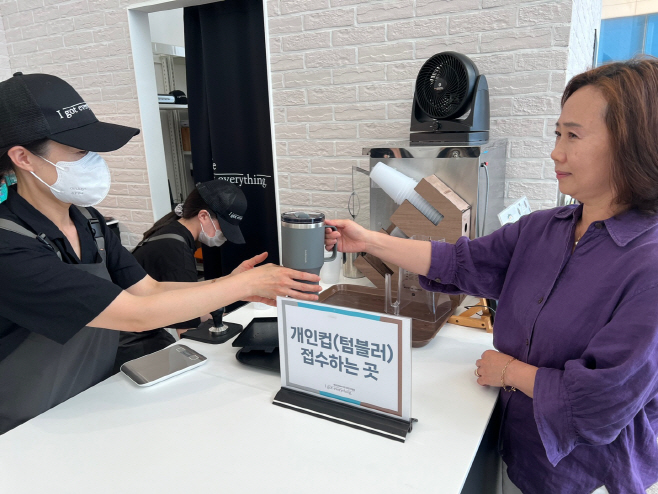 당진시, 텀블러 사용 시 500원 이상 할인...시가 400원 지원
