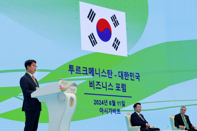 한-투르크 비즈 포럼, 박상우 국토교통부 장관 발표