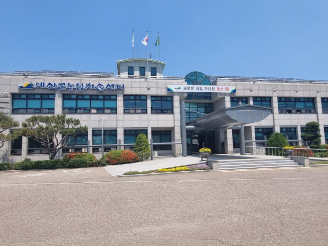 예산군 2024년 하반기 귀농 농업창업 및 주택구입 지원사업 신