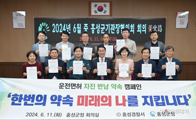 12일 (‘홍성군기관장’ 전국 최초 ‘)