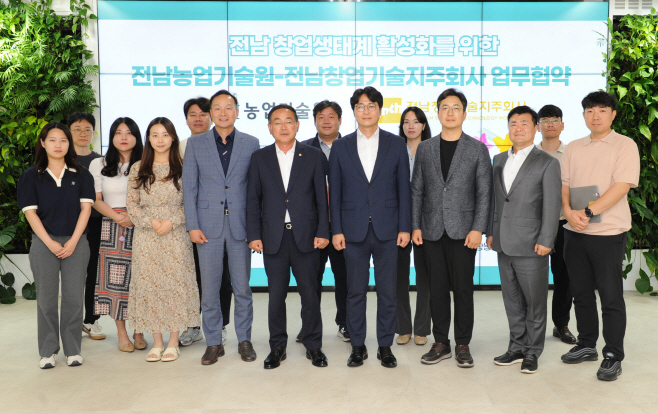 전남농기원