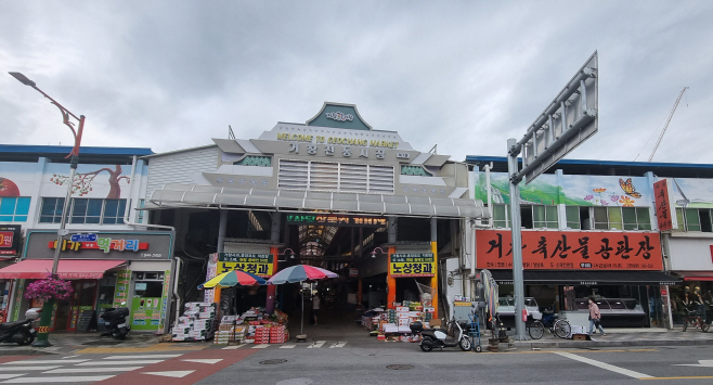 거창전통시장 입구 전경