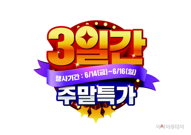 6ㅇㅝㄹ14ㅈㅜㅁㅏㄹㅅㅔㅇㅣㄹ ㅌㅏㅇㅣㅌㅡㄹ