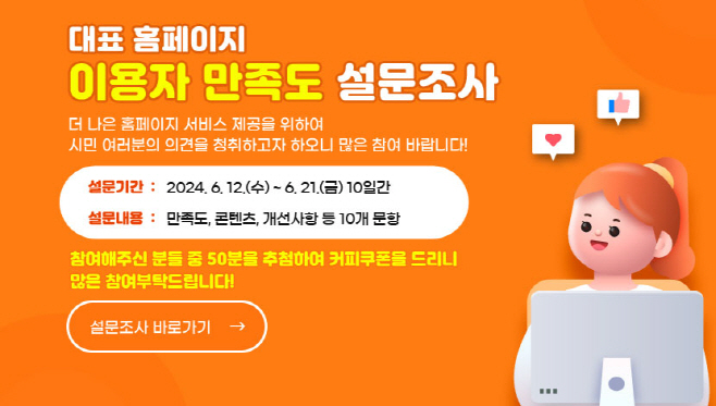 남양주시