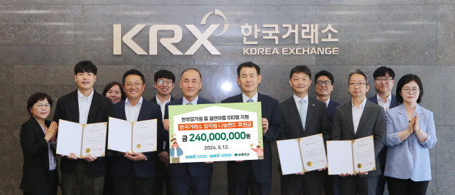 (사 진) 2024년 결연아동 성장지원 사업