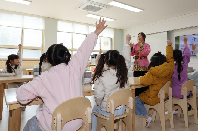 운영 시작한 늘봄학교