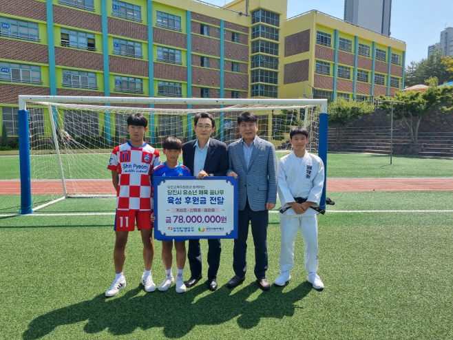 당진발전본부, 지역 체육 꿈나무 후원금 7천 800만 원 전달