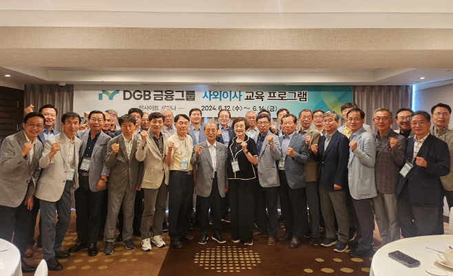 [사진] DGB금융그룹 사외이사 단체 촬영 (2)