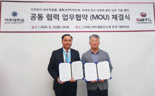 첨단소재