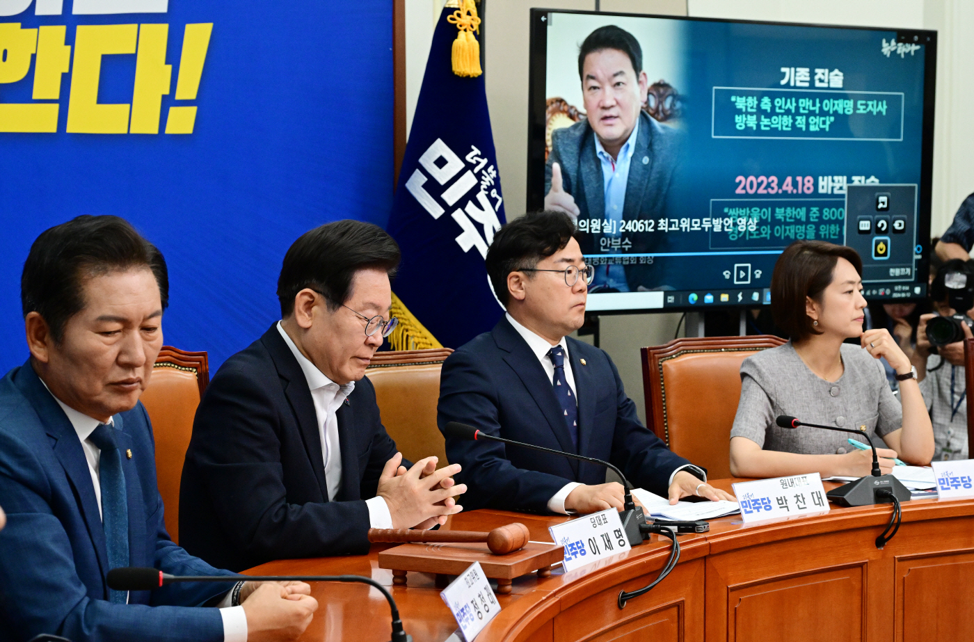 [포토] 쌍방울 증인 매수 의혹 관련 영상 시청하는 이재명 대표
