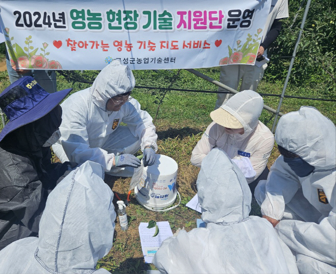 영농 현장 기술 지원단