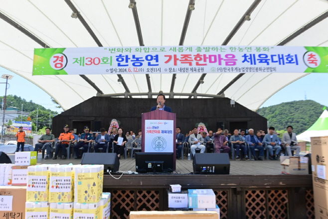 한농연가족한마음체육대회 (2)