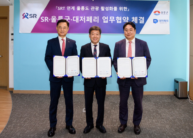 ㈜SR↔울릉군↔(주)대저페리 업무제휴 협약 체결 (4)