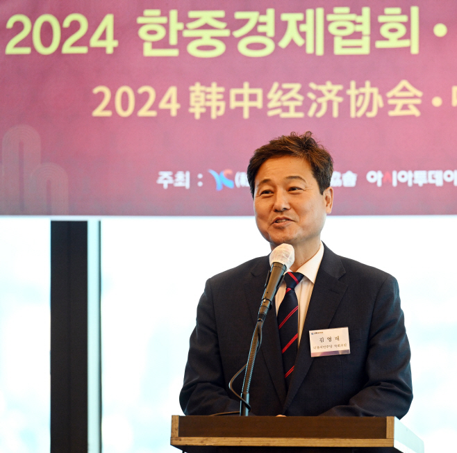 2024 한중경제협회-주한중국대사관 만찬 간담회-김영배
