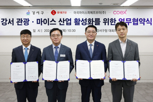 롯데건설