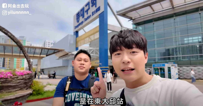 [첨부]대만인플루언서 대구관광 유튜브 업로드(4)