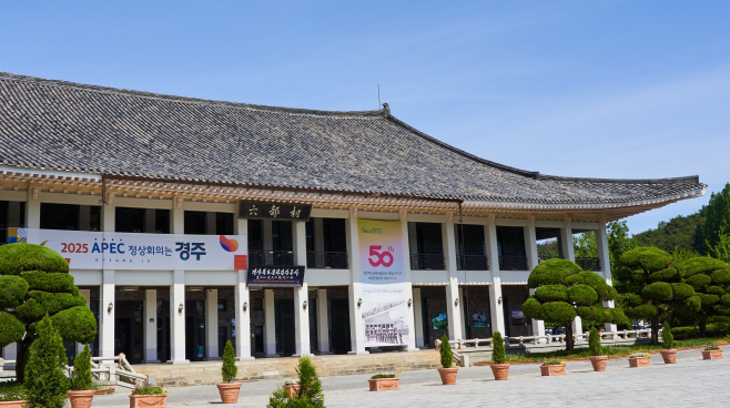 경북문화관광공사 사옥전경