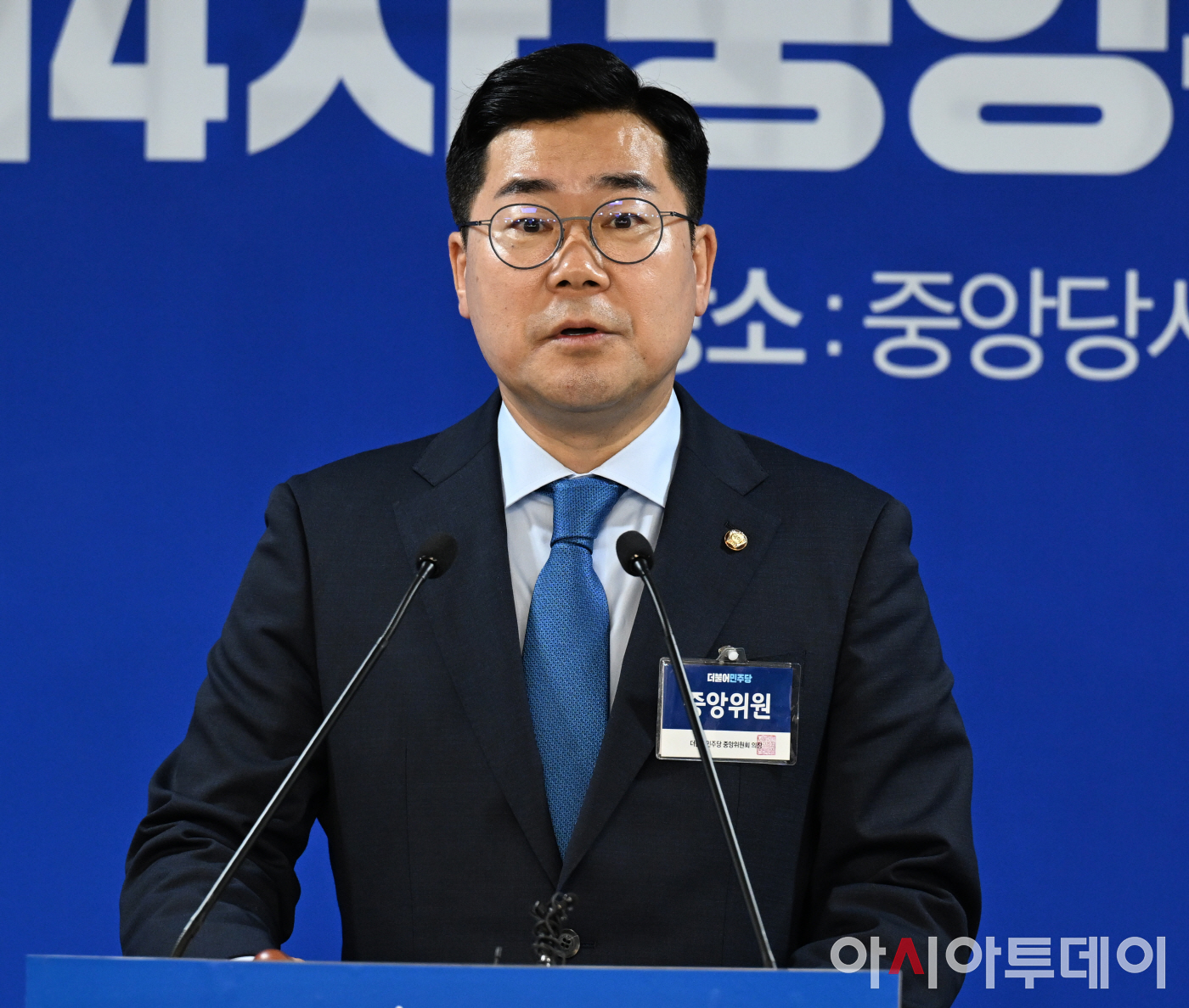 [포토] 발언하는 박찬대 원내대표 - 아시아투데이